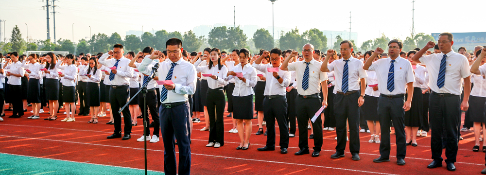 承載新夢(mèng)想 開(kāi)啟新征程——沙市中學(xué)舉行2023-2024學(xué)年秋季新學(xué)期開(kāi)學(xué)典禮